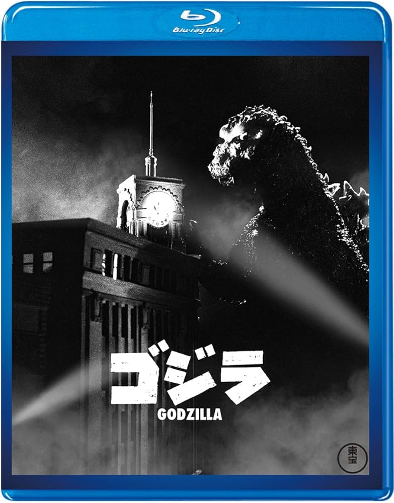Amazon.co.jp: 【メーカー特典あり】ゴジラ(昭和29年度作品) (5